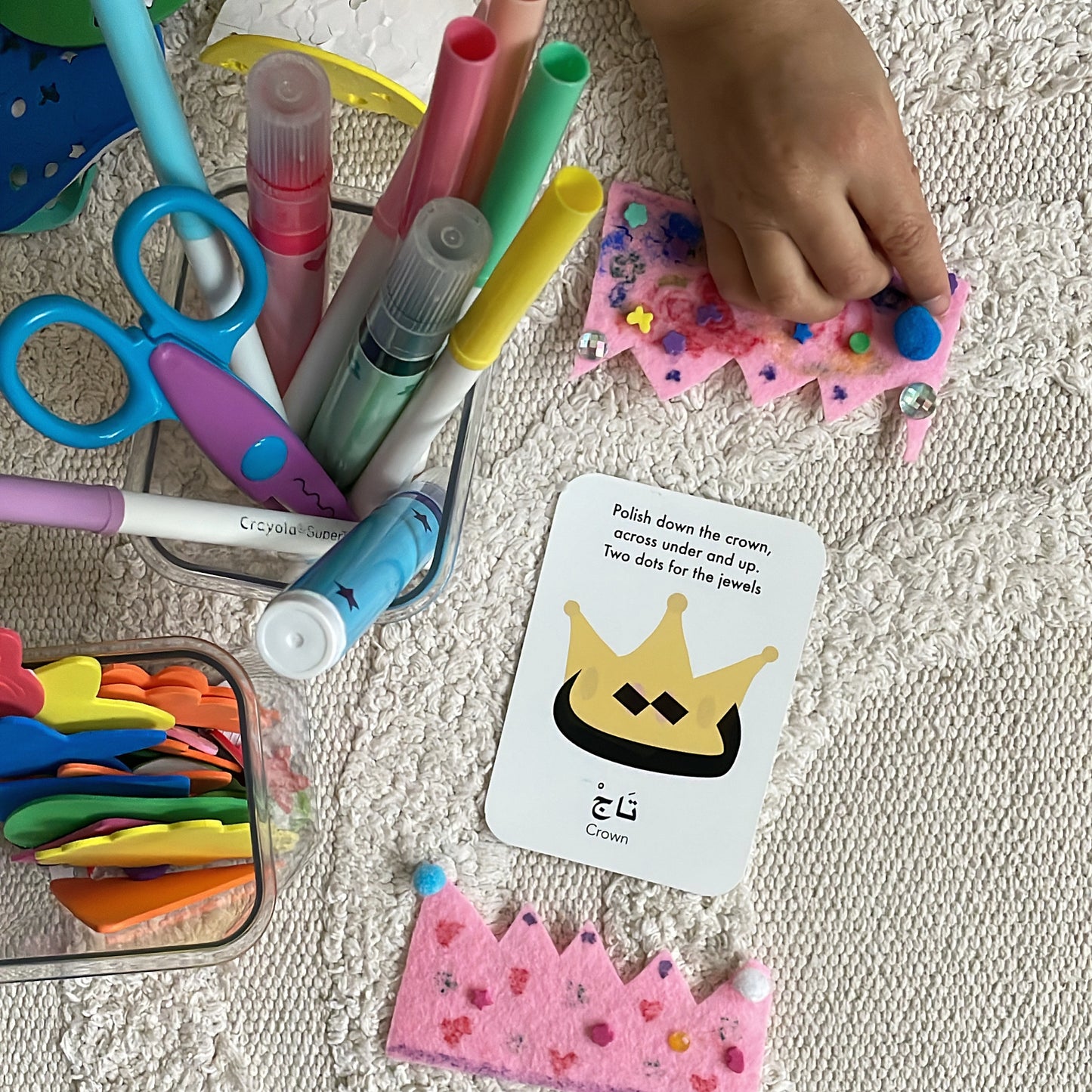 Arabic Mnemonic Formation Cards